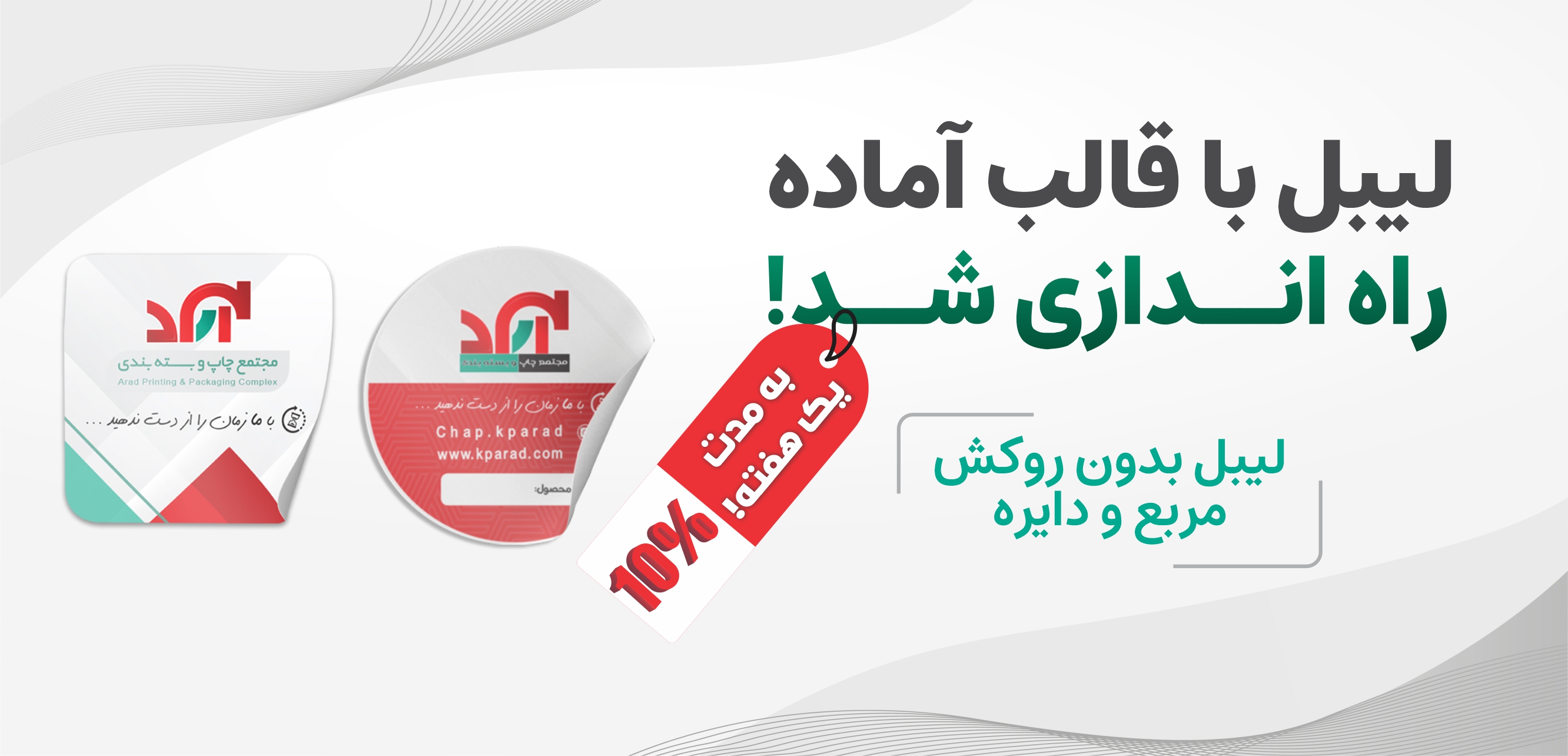 محصولات جدید